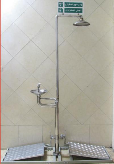 استیل دو پدال