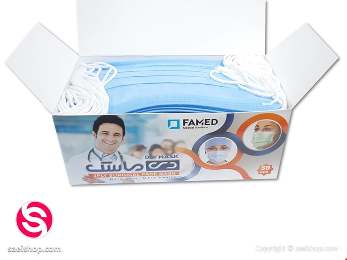 ماسک سه لایه جراحی دی