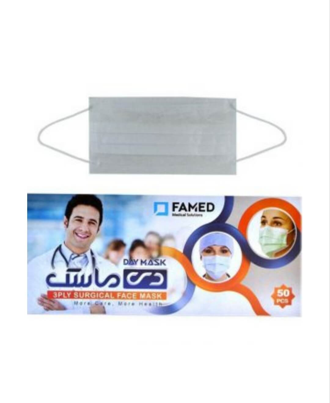 بسته 50 عددی 